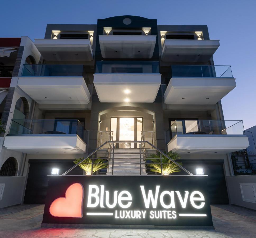 Nea Iraklitsa Blue Wave Luxury Suites מראה חיצוני תמונה